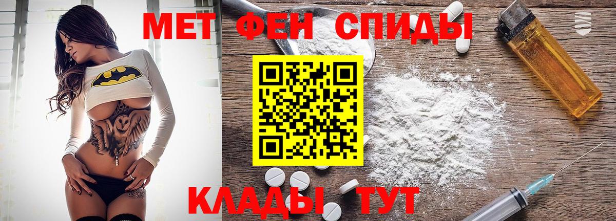 ГАШ  Саяногорск  Кетамин  Экстази  Вход с VPN  МЕФ   Каннабис  MDMA  НБОМе 