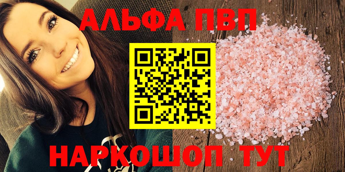 A PVP СК КРИС Саяногорск