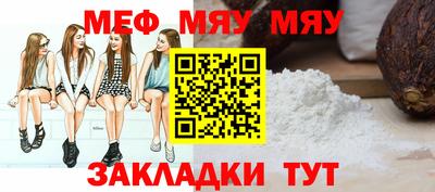 мет Донской