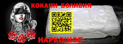 бутик Донецк