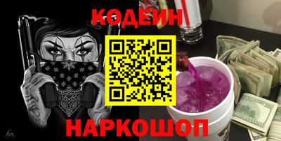 бутик Донецк