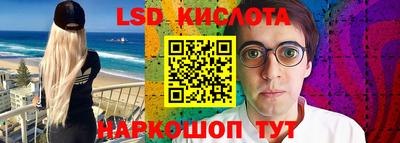 бутик Донецк