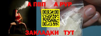 бутик Донецк