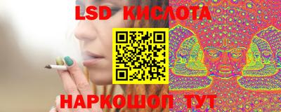 бутик Донецк