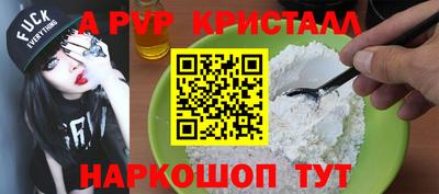 первитин Дубна