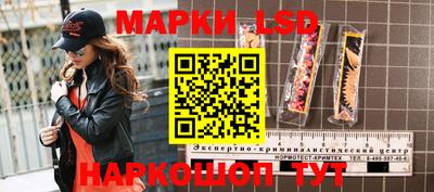 бутик Донецк