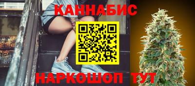бутик Донецк