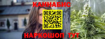 бутик Донецк