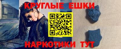 бутик Донецк