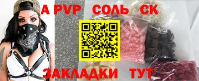 бутик Донецк