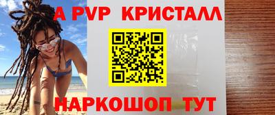 бутик Донецк