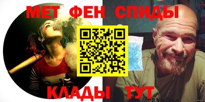 первитин Дубна