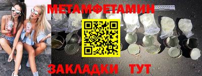 бутик Донецк