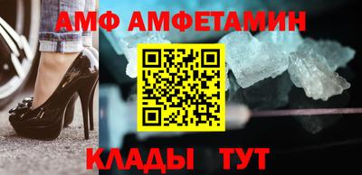первитин Дубна