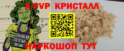 бутик Донецк