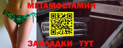первитин Дубна