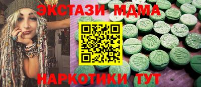 бутик Донецк