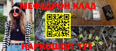 бутик Донецк