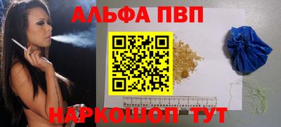 бутик Донецк