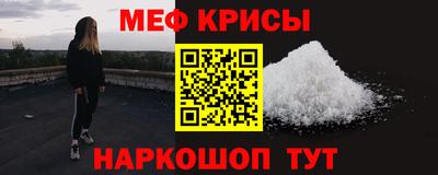 мет Донской