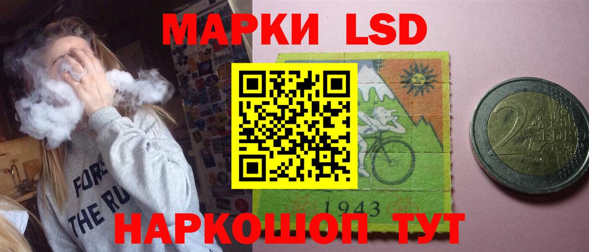 Саяногорск  LSD-25 экстази ecstasy  Вход с VPN 