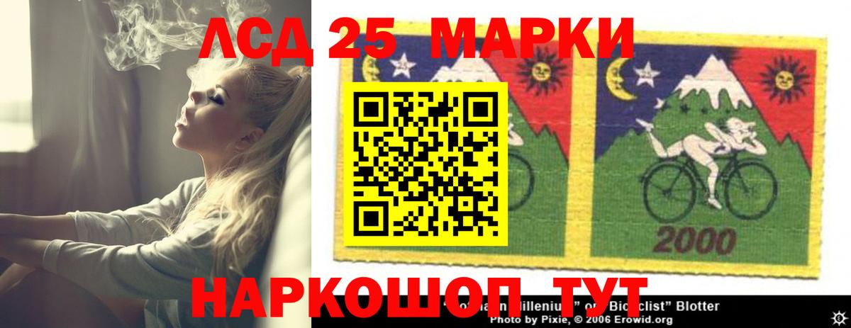 ЛСД экстази ecstasy Саяногорск