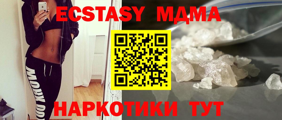 ГАШ Саяногорск