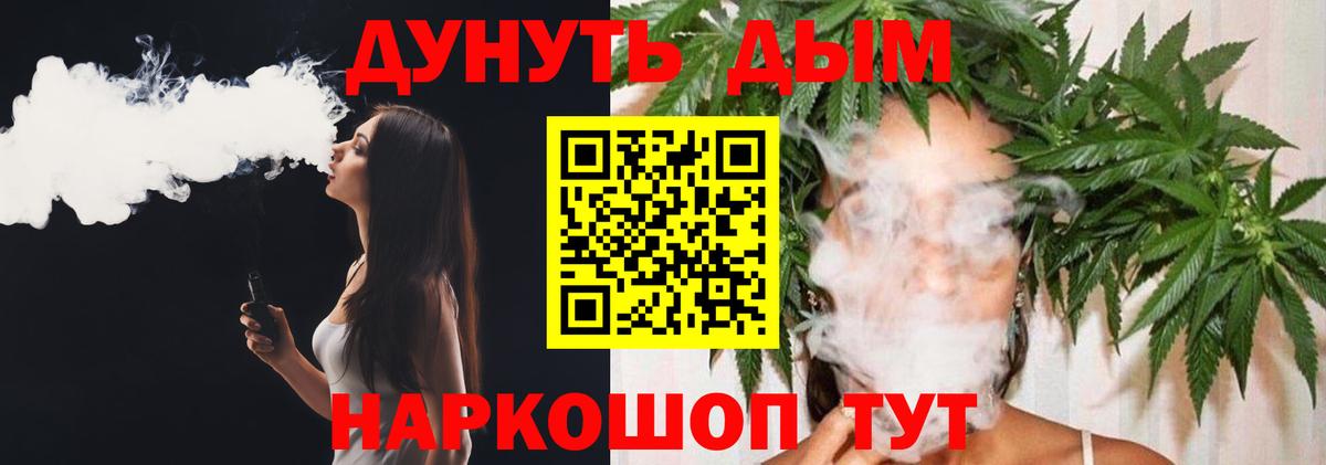 Марихуана THC 21%  Канабис SATIVA & INDICA  МАРИХУАНА OG Kush  Саяногорск  Вход с VPN 